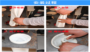 金年会金字招牌信誉至上首页:除尘布袋安裝圖片